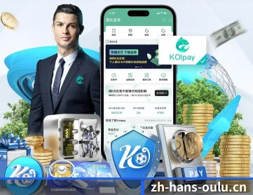 欧陆娱乐 APP 深度功能 | Oulu